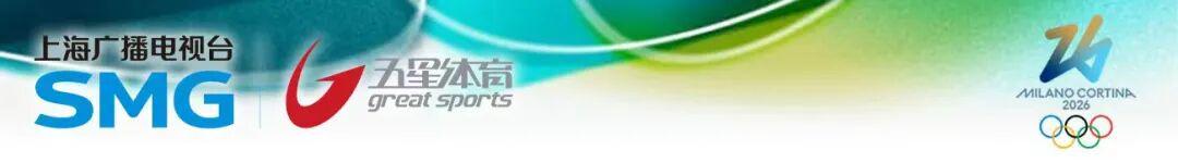 中国代表团旗手定了！