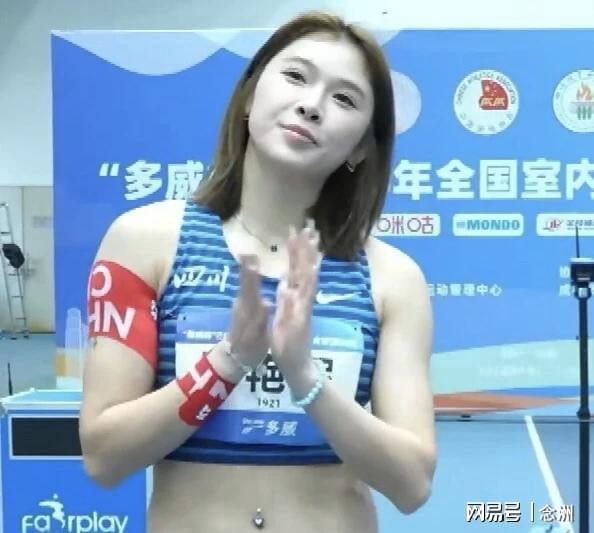 开云首页登录-害怕无法夺冠？吴艳妮退赛原因曝光！教练：就是检验一下训练效果