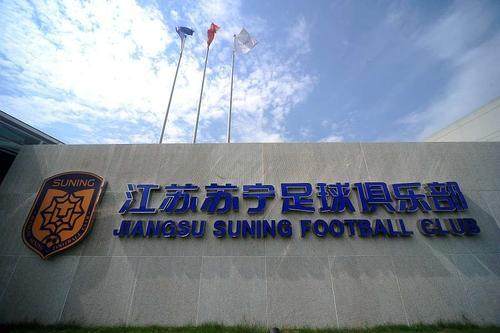 Kaiyun 平台-【纪实】苏宁足球生死55小时 公告时基地空前死寂